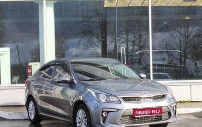 KIA Rio IV, 2018 год, 1 550 000 рублей, 1 фотография