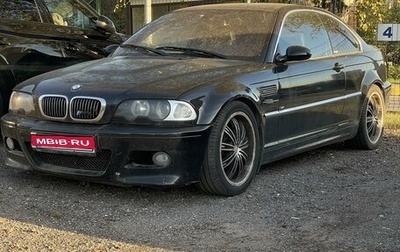 BMW 3 серия, 2000 год, 650 000 рублей, 1 фотография