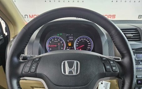 Honda CR-V III рестайлинг, 2008 год, 1 675 000 рублей, 7 фотография