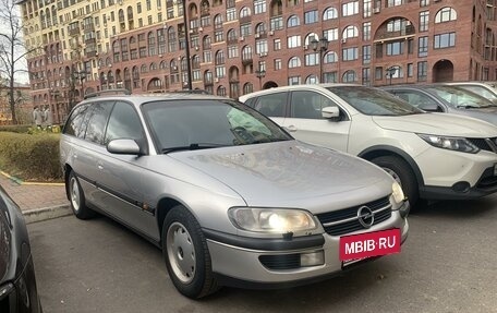 Opel Omega B, 1999 год, 550 000 рублей, 23 фотография