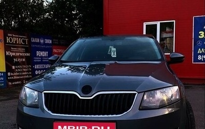 Skoda Octavia, 2014 год, 1 300 000 рублей, 1 фотография