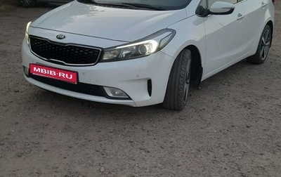 KIA Cerato III, 2017 год, 1 699 000 рублей, 1 фотография