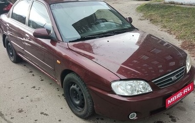 KIA Spectra II (LD), 2007 год, 380 000 рублей, 1 фотография