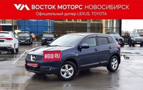 Nissan Qashqai, 2007 год, 1 097 000 рублей, 1 фотография