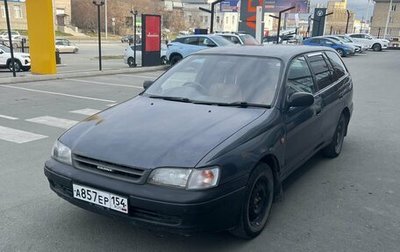 Toyota Caldina, 1997 год, 289 000 рублей, 1 фотография