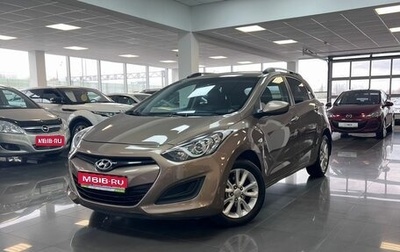 Hyundai i30 II рестайлинг, 2014 год, 1 345 000 рублей, 1 фотография