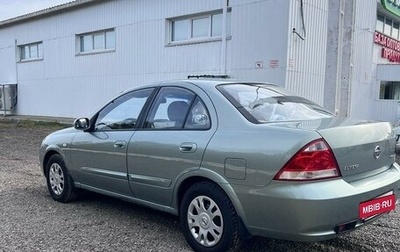 Nissan Almera Classic, 2007 год, 610 000 рублей, 1 фотография