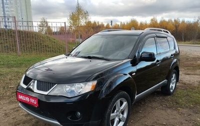 Mitsubishi Outlander III рестайлинг 3, 2007 год, 1 350 000 рублей, 1 фотография