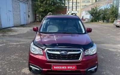 Subaru Forester, 2017 год, 2 300 000 рублей, 1 фотография