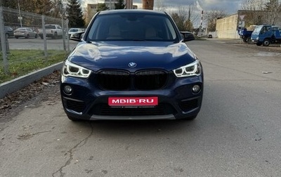 BMW X1, 2016 год, 2 430 000 рублей, 1 фотография