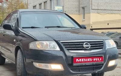 Nissan Almera Classic, 2007 год, 449 000 рублей, 1 фотография