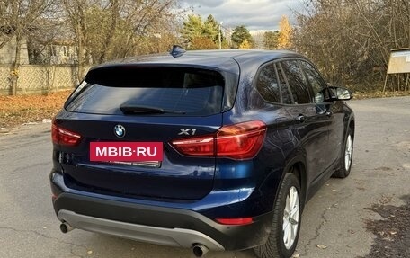 BMW X1, 2016 год, 2 430 000 рублей, 5 фотография