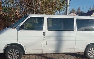 Volkswagen Caravelle T4, 1993 год, 720 000 рублей, 1 фотография