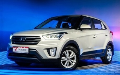 Hyundai Creta I рестайлинг, 2020 год, 1 600 000 рублей, 1 фотография