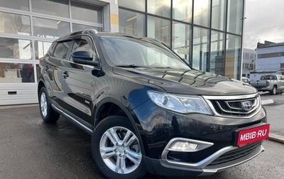 Geely Atlas I, 2018 год, 1 849 000 рублей, 1 фотография