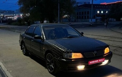 Nissan Maxima IV, 1996 год, 165 000 рублей, 1 фотография