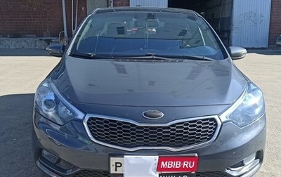 KIA Cerato III, 2013 год, 1 250 000 рублей, 1 фотография