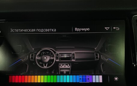 Skoda Kodiaq I, 2019 год, 4 149 000 рублей, 12 фотография