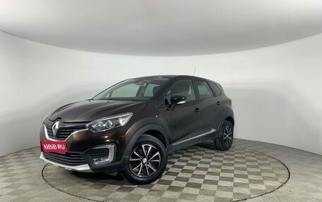 Renault Kaptur I рестайлинг, 2016 год, 1 349 000 рублей, 1 фотография