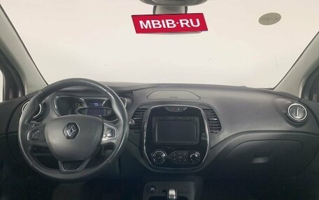 Renault Kaptur I рестайлинг, 2016 год, 1 349 000 рублей, 12 фотография