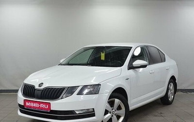 Skoda Octavia, 2019 год, 2 070 000 рублей, 1 фотография