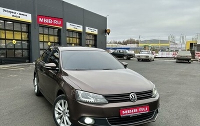 Volkswagen Jetta VI, 2014 год, 1 425 000 рублей, 1 фотография