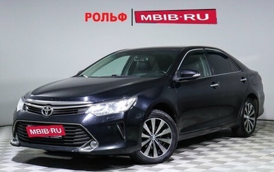 Toyota Camry, 2014 год, 1 990 000 рублей, 1 фотография