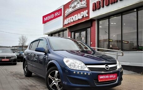 Opel Astra H, 2007 год, 589 000 рублей, 1 фотография