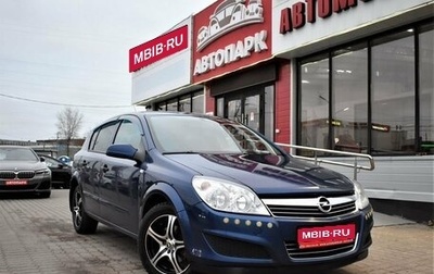 Opel Astra H, 2007 год, 589 000 рублей, 1 фотография