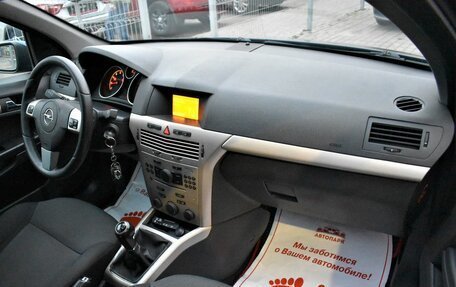 Opel Astra H, 2007 год, 589 000 рублей, 15 фотография