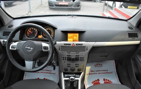 Opel Astra H, 2007 год, 589 000 рублей, 16 фотография