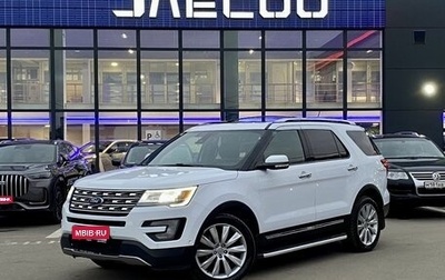 Ford Explorer VI, 2018 год, 3 299 000 рублей, 1 фотография