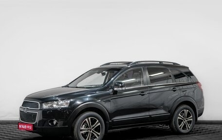 Chevrolet Captiva I, 2012 год, 1 199 000 рублей, 1 фотография