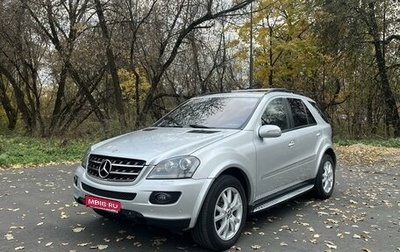 Mercedes-Benz M-Класс, 2008 год, 1 750 000 рублей, 1 фотография