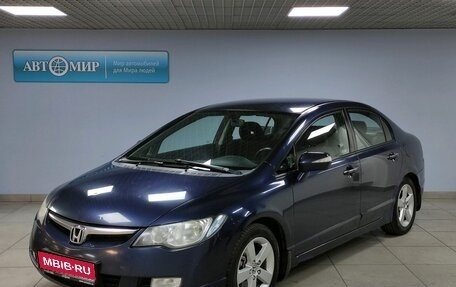 Honda Civic VIII, 2007 год, 699 000 рублей, 1 фотография