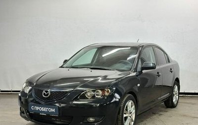 Mazda 3, 2006 год, 560 000 рублей, 1 фотография