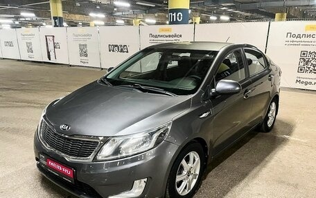 KIA Rio III рестайлинг, 2013 год, 1 015 000 рублей, 1 фотография