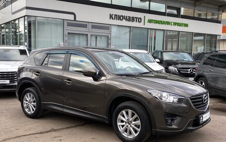 Mazda CX-5 II, 2016 год, 2 099 000 рублей, 3 фотография