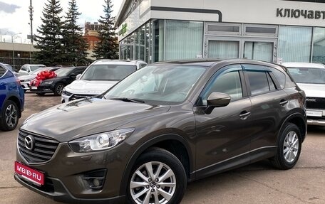 Mazda CX-5 II, 2016 год, 2 099 000 рублей, 1 фотография