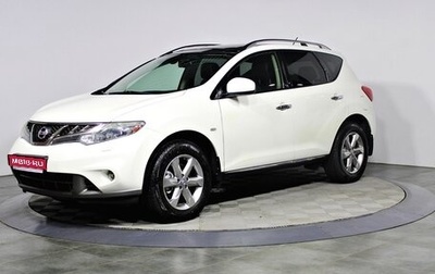 Nissan Murano, 2010 год, 1 197 000 рублей, 1 фотография