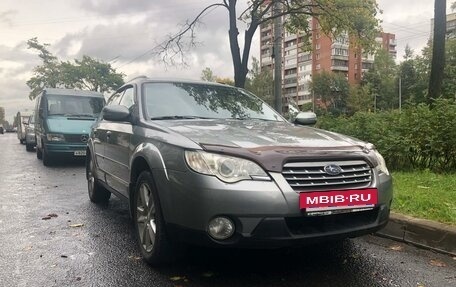 Subaru Outback III, 2007 год, 1 050 000 рублей, 23 фотография