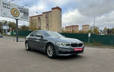 BMW 5 серия, 2020 год, 3 500 000 рублей, 1 фотография