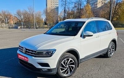 Volkswagen Tiguan II, 2018 год, 3 200 000 рублей, 1 фотография