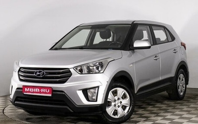 Hyundai Creta I рестайлинг, 2016 год, 1 599 000 рублей, 1 фотография