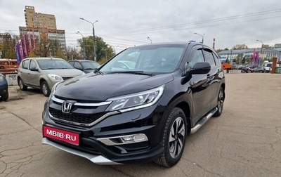 Honda CR-V IV, 2016 год, 2 550 000 рублей, 1 фотография