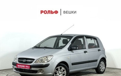 Hyundai Getz I рестайлинг, 2009 год, 797 000 рублей, 1 фотография