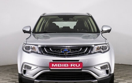 Geely Atlas I, 2019 год, 1 699 667 рублей, 2 фотография