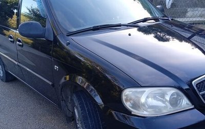 KIA Carnival III, 2005 год, 850 000 рублей, 1 фотография