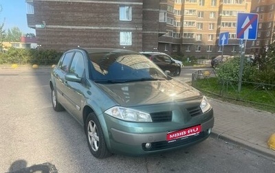 Renault Megane II, 2005 год, 450 000 рублей, 1 фотография