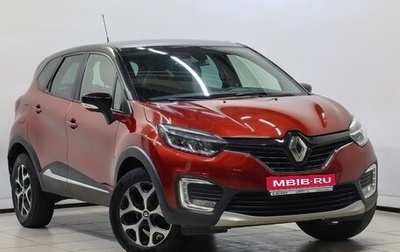 Renault Kaptur I рестайлинг, 2019 год, 1 528 000 рублей, 1 фотография